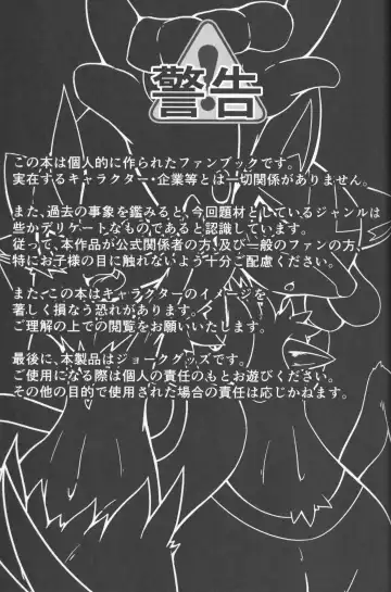 BE THE ACE Fhentai - Page 3