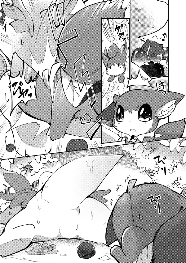 [Azuma Minatu] Kudamonogatari ~Kanshokuhen~ | 果物语 ~吃完了~ Fhentai - Page 16