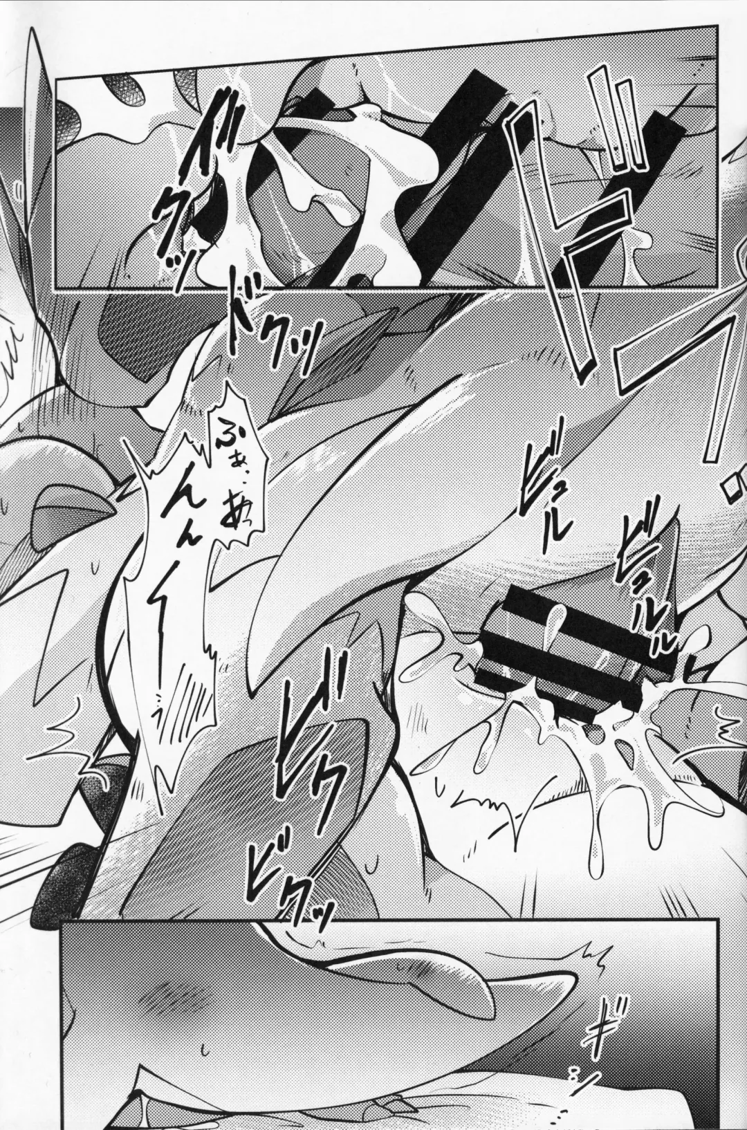 [Azuma Minatu] Kudamonogatari ~Kanshokuhen~ | 果物语 ~吃完了~ Fhentai - Page 64