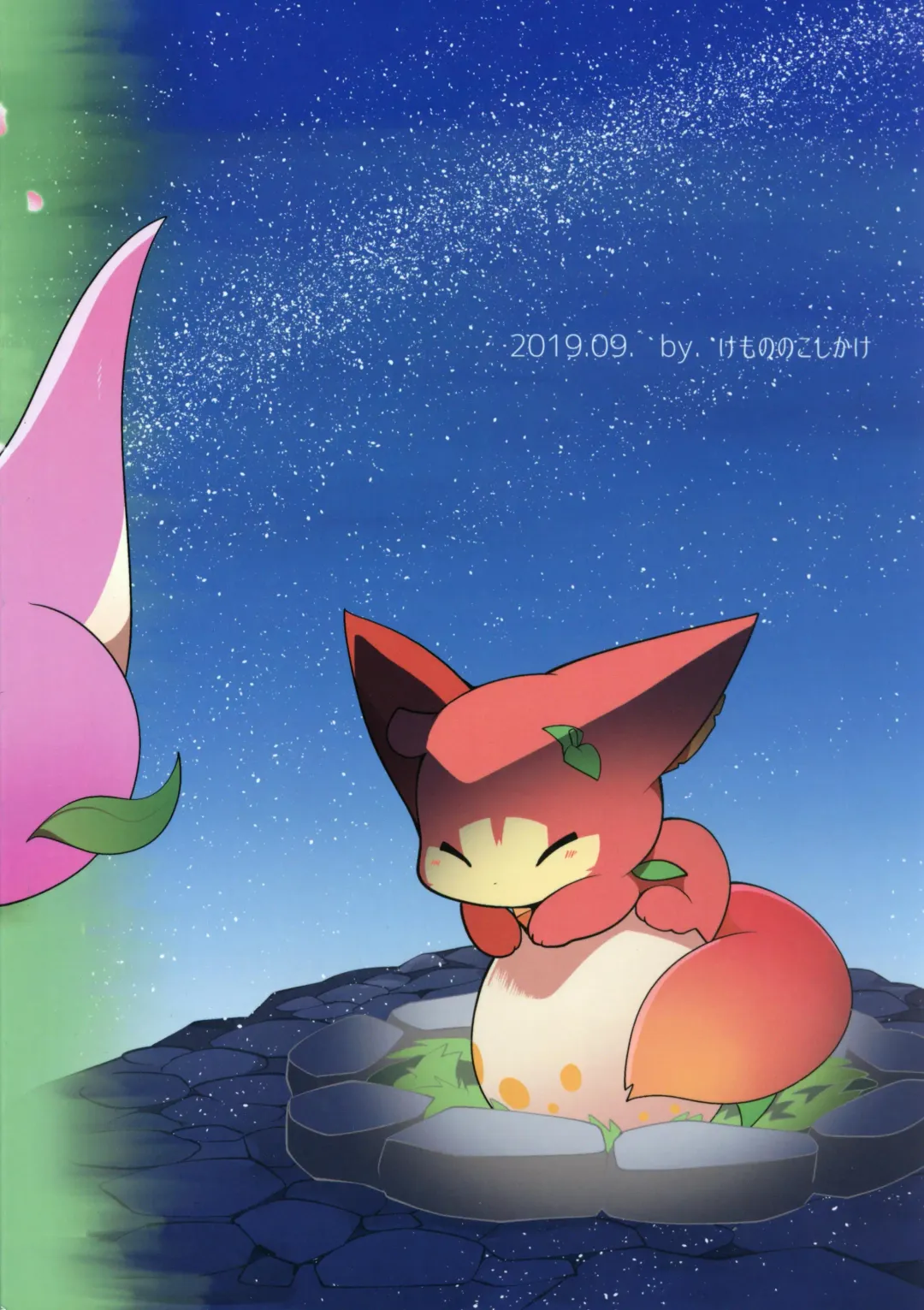 [Azuma Minatu] Kudamonogatari ~Kanshokuhen~ | 果物语 ~吃完了~ Fhentai - Page 74