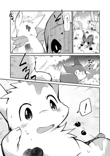 [Azuma Minatu] Kudamonogatari ~Kanshokuhen~ | 果物语 ~吃完了~ Fhentai - Page 17