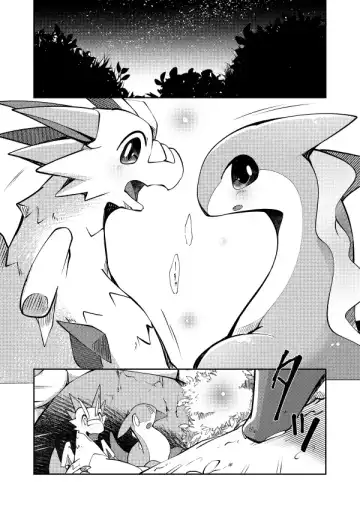 [Azuma Minatu] Kudamonogatari ~Kanshokuhen~ | 果物语 ~吃完了~ Fhentai - Page 27