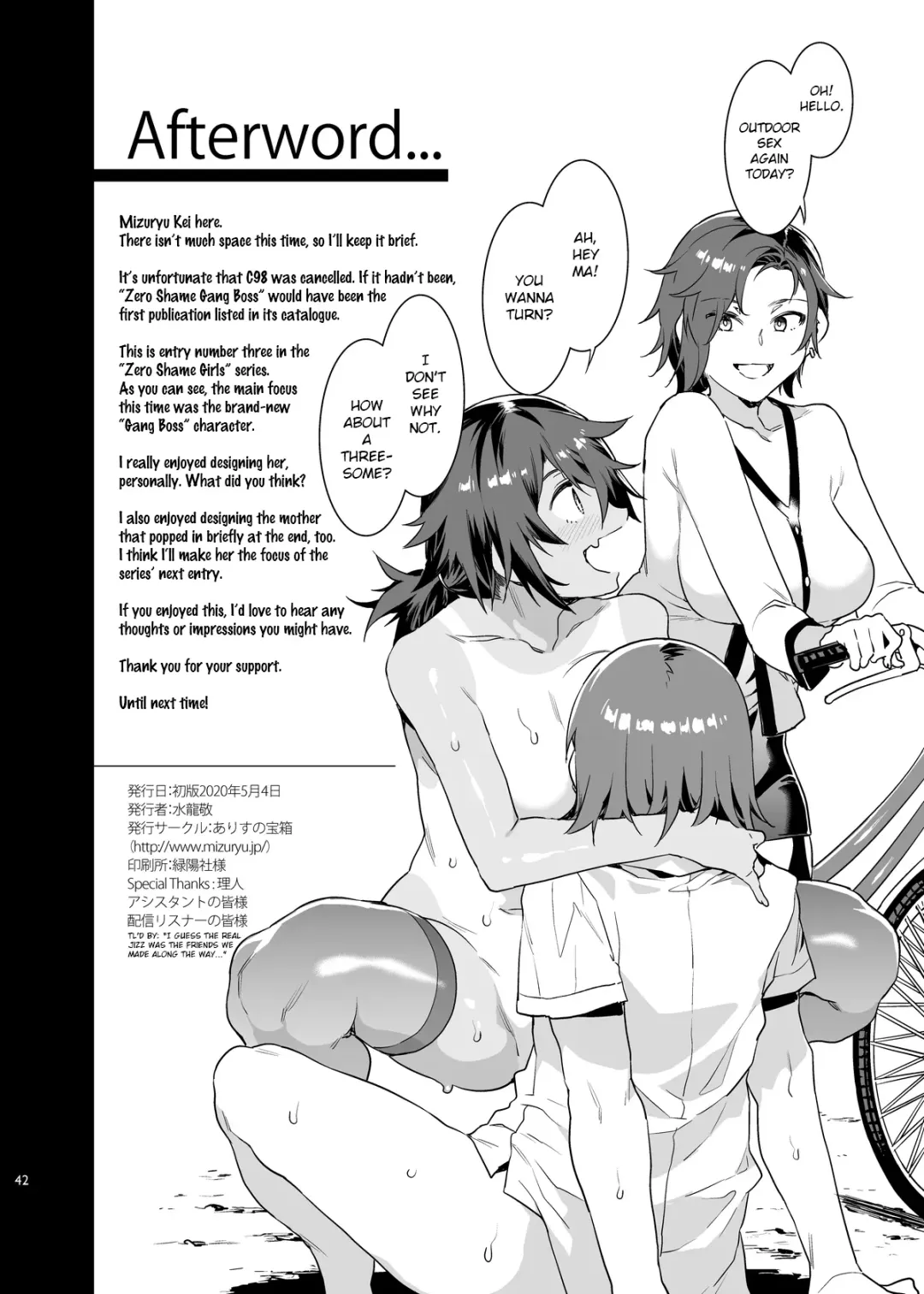 [Mizuryu Kei] Teisou Kannen Zero no Onna Banchou｜Zero Shame Gang Boss Fhentai - Page 41