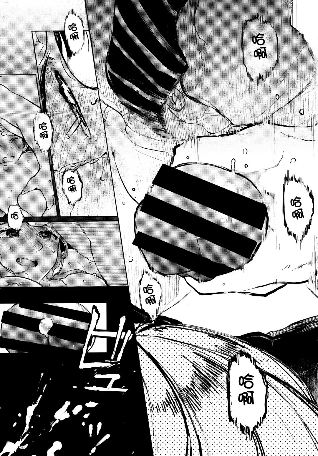 [Tarazoo] Kumi-chan Fhentai - Page 19