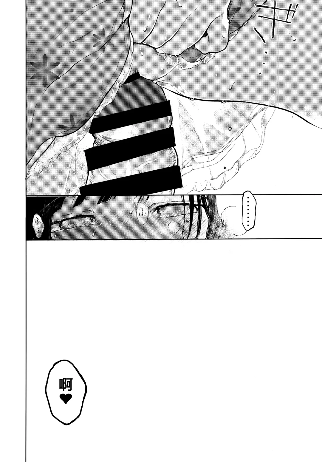 [Tarazoo] Kumi-chan Fhentai - Page 32