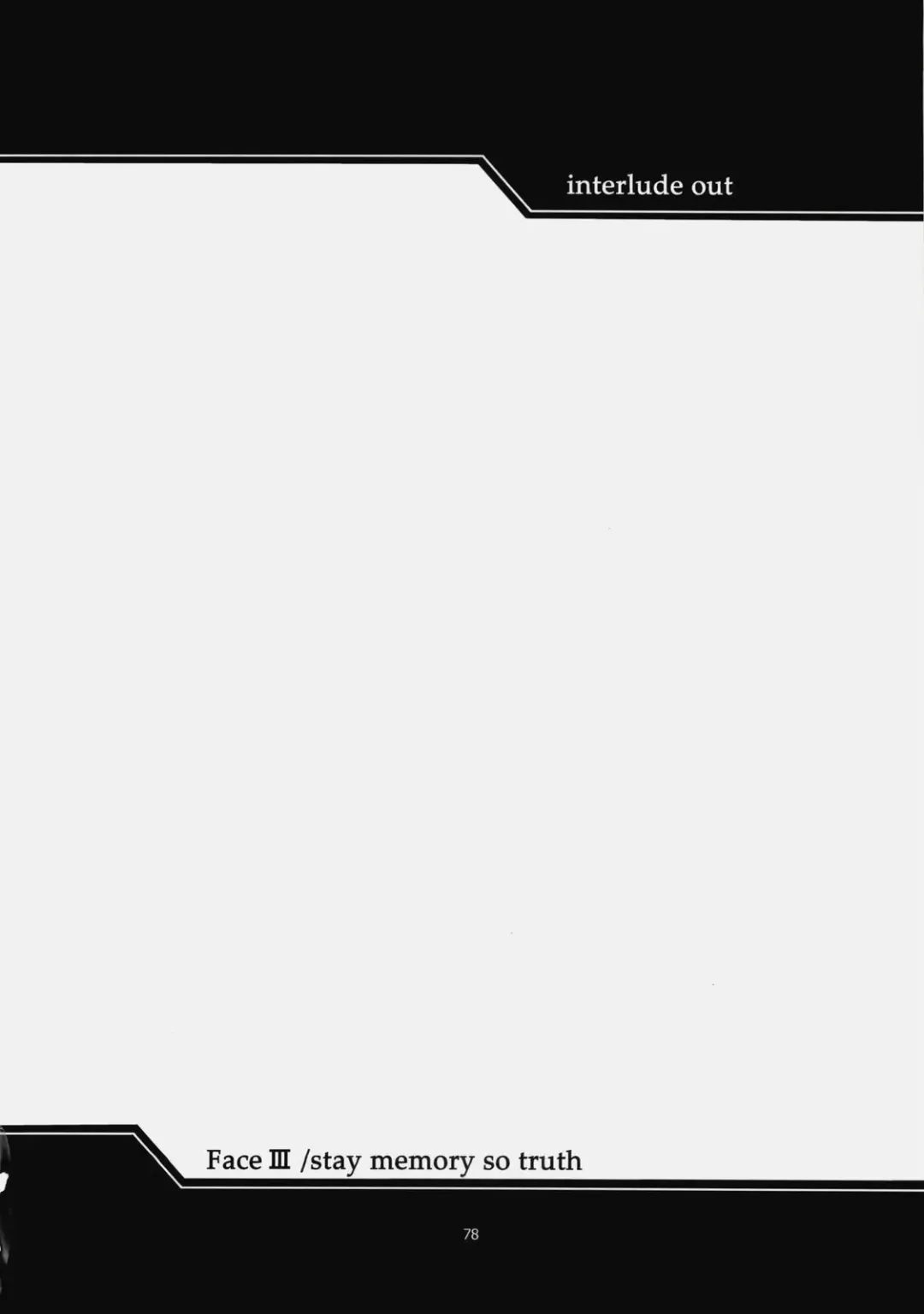 [Emua] Face es-all divide Fhentai - Page 77