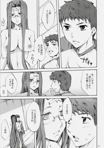 [Emua] Face es-all divide Fhentai - Page 112