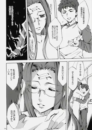 [Emua] Face es-all divide Fhentai - Page 113