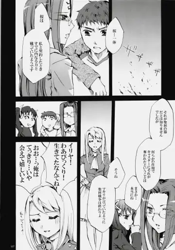 [Emua] Face es-all divide Fhentai - Page 116