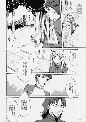 [Emua] Face es-all divide Fhentai - Page 119