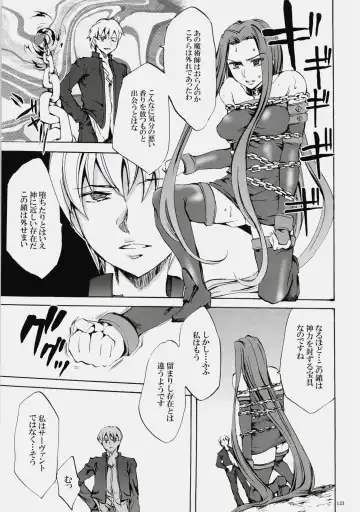 [Emua] Face es-all divide Fhentai - Page 122