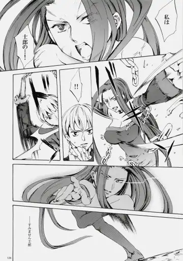 [Emua] Face es-all divide Fhentai - Page 123