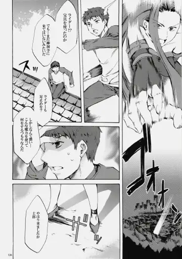 [Emua] Face es-all divide Fhentai - Page 125