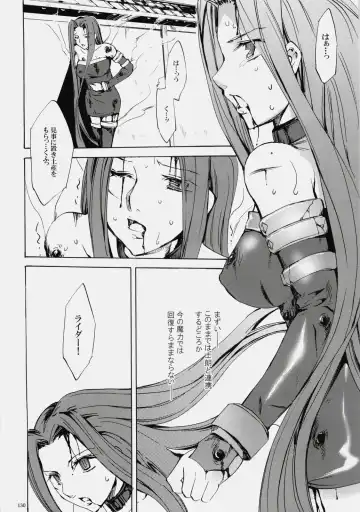 [Emua] Face es-all divide Fhentai - Page 129