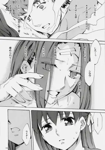 [Emua] Face es-all divide Fhentai - Page 131