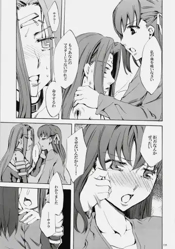 [Emua] Face es-all divide Fhentai - Page 132