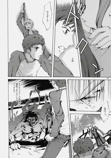 [Emua] Face es-all divide Fhentai - Page 133