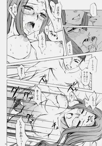 [Emua] Face es-all divide Fhentai - Page 33
