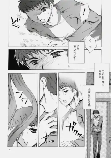 [Emua] Face es-all divide Fhentai - Page 37