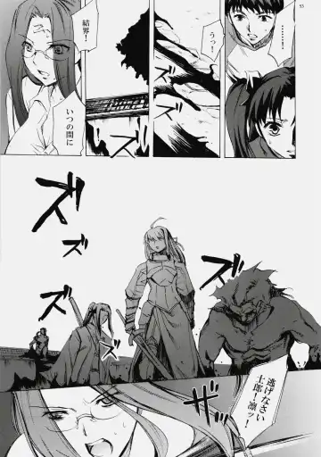 [Emua] Face es-all divide Fhentai - Page 52