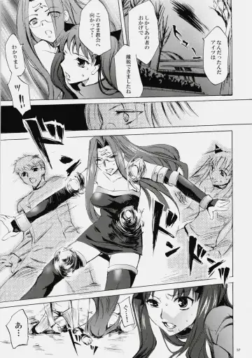 [Emua] Face es-all divide Fhentai - Page 56