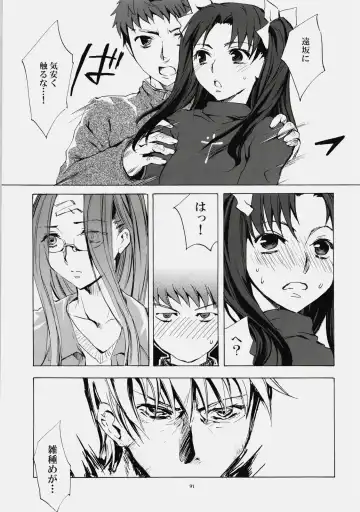 [Emua] Face es-all divide Fhentai - Page 90