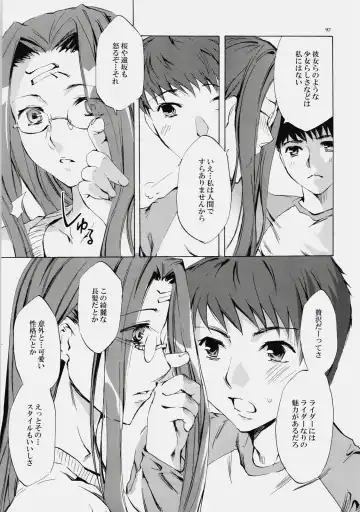 [Emua] Face es-all divide Fhentai - Page 96