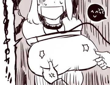 [Rebake] Punish 1.5 Fhentai - Page 8