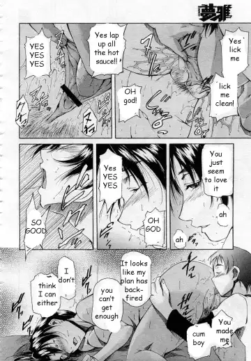 [Touma Itsuki] Hot Sauce Fhentai - Page 12