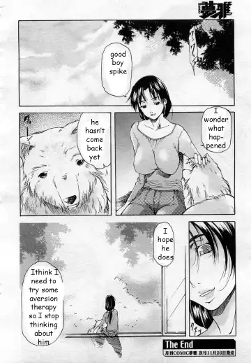 [Touma Itsuki] Hot Sauce Fhentai - Page 20