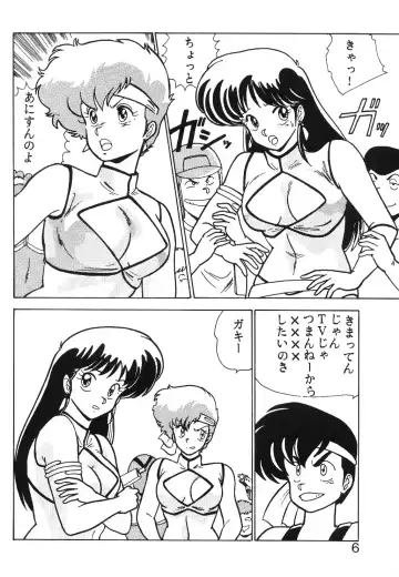 [Watanabe Yoshimasa] Prescription Vol. 1 Fhentai - Page 7