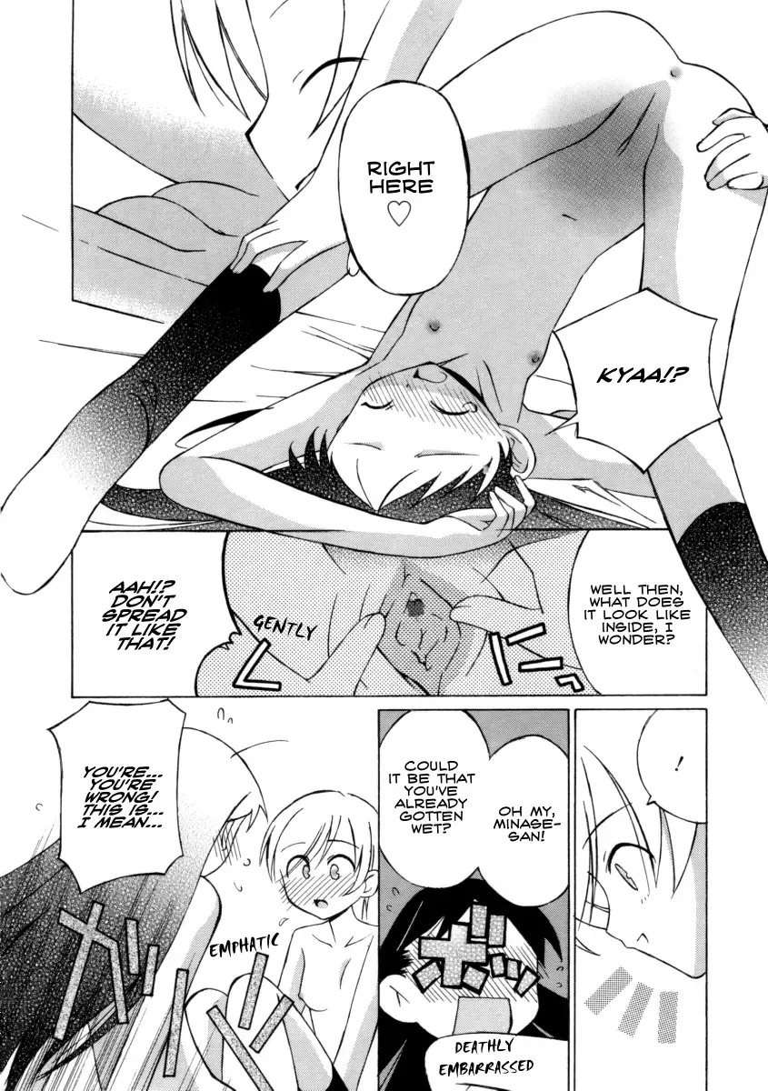 [Mizuki Eimu] I want to gaze at you in this fleeting moment Fhentai - Page 14