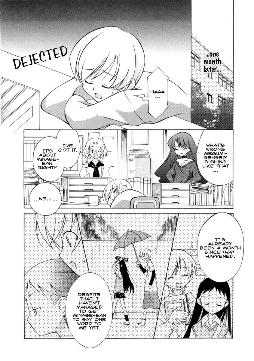 [Mizuki Eimu] I want to gaze at you in this fleeting moment Fhentai - Page 4