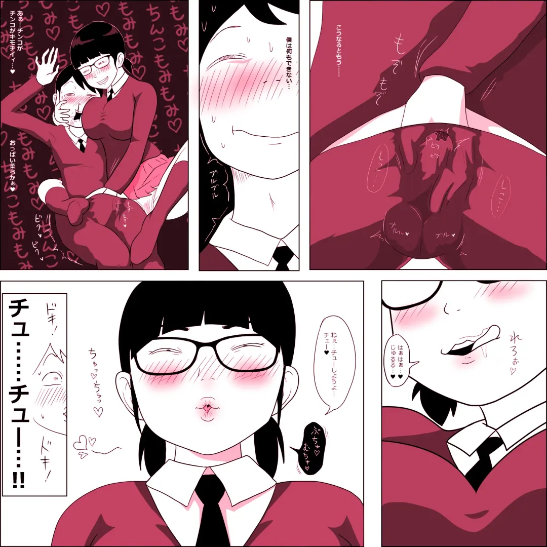 [Ki-51] Gariben Onna no Miyada-san ~Noukou-chin Pero~ Hen Fhentai - Page 19