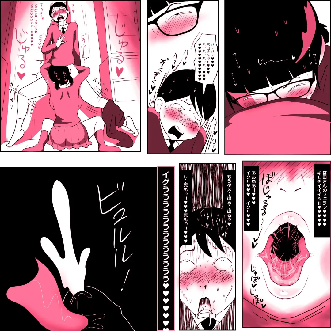 [Ki-51] Gariben Onna no Miyada-san ~Noukou-chin Pero~ Hen Fhentai - Page 30