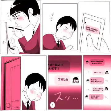 [Ki-51] Gariben Onna no Miyada-san ~Noukou-chin Pero~ Hen Fhentai - Page 14