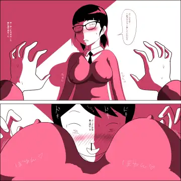 [Ki-51] Gariben Onna no Miyada-san ~Noukou-chin Pero~ Hen Fhentai - Page 15