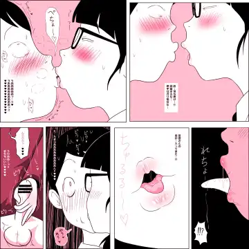 [Ki-51] Gariben Onna no Miyada-san ~Noukou-chin Pero~ Hen Fhentai - Page 20