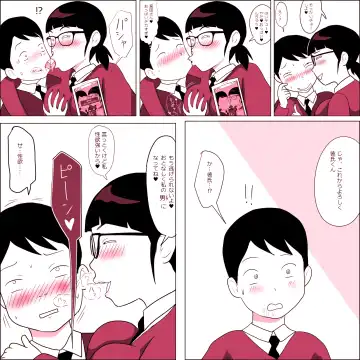 [Ki-51] Gariben Onna no Miyada-san ~Noukou-chin Pero~ Hen Fhentai - Page 23