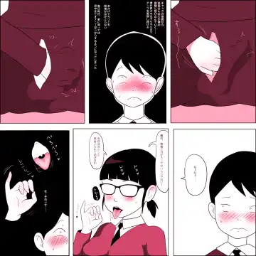 [Ki-51] Gariben Onna no Miyada-san ~Noukou-chin Pero~ Hen Fhentai - Page 25