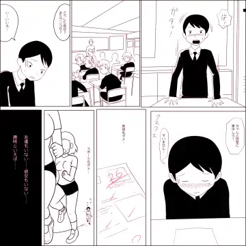 [Ki-51] Gariben Onna no Miyada-san ~Noukou-chin Pero~ Hen Fhentai - Page 4