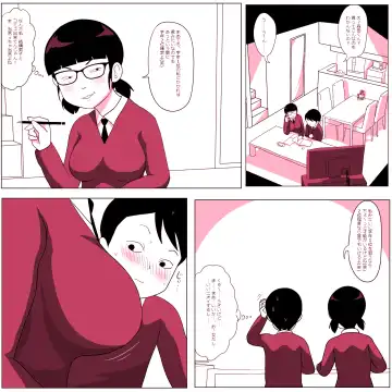 [Ki-51] Gariben Onna no Miyada-san ~Noukou-chin Pero~ Hen Fhentai - Page 9