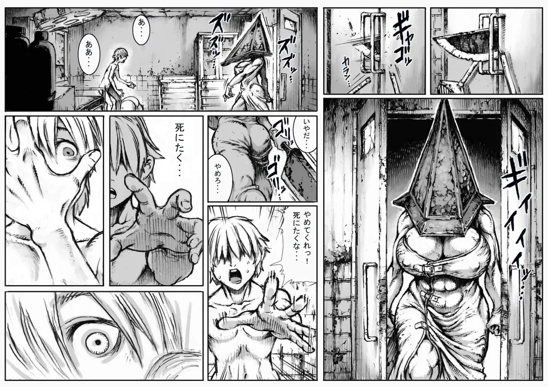 [Double Deck] END OF LOCATION Fhentai - Page 15