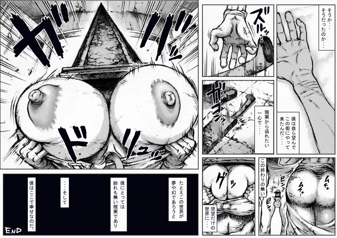 [Double Deck] END OF LOCATION Fhentai - Page 16