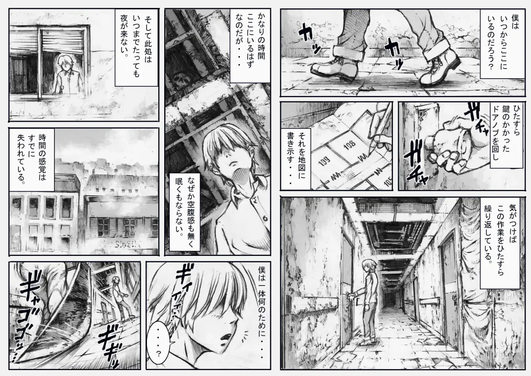 [Double Deck] END OF LOCATION Fhentai - Page 2
