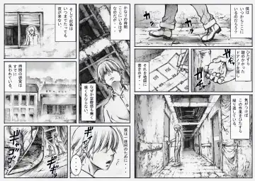 [Double Deck] END OF LOCATION Fhentai - Page 2