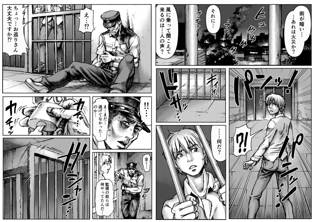 [Double Deck] QUEENS' BURROW ~Joou no Suana~ ver.B Fhentai - Page 2