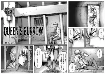 Read [Double Deck] QUEENS' BURROW ~Joou no Suana~ ver.B - Fhentai
