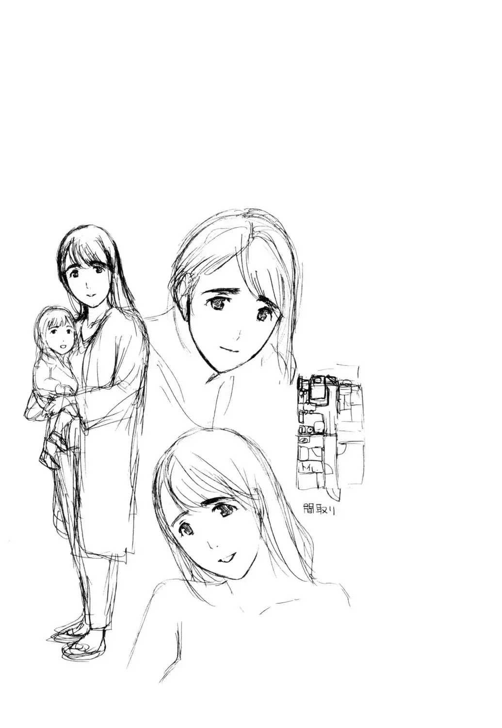 [Asagi Ryu] Nee, Ima Watashi-tachi Futarikiri da yo Fhentai - Page 193