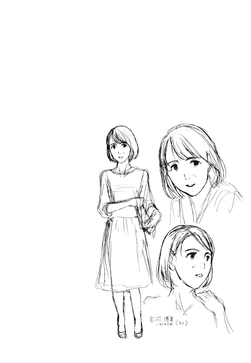 [Asagi Ryu] Nee, Ima Watashi-tachi Futarikiri da yo Fhentai - Page 46